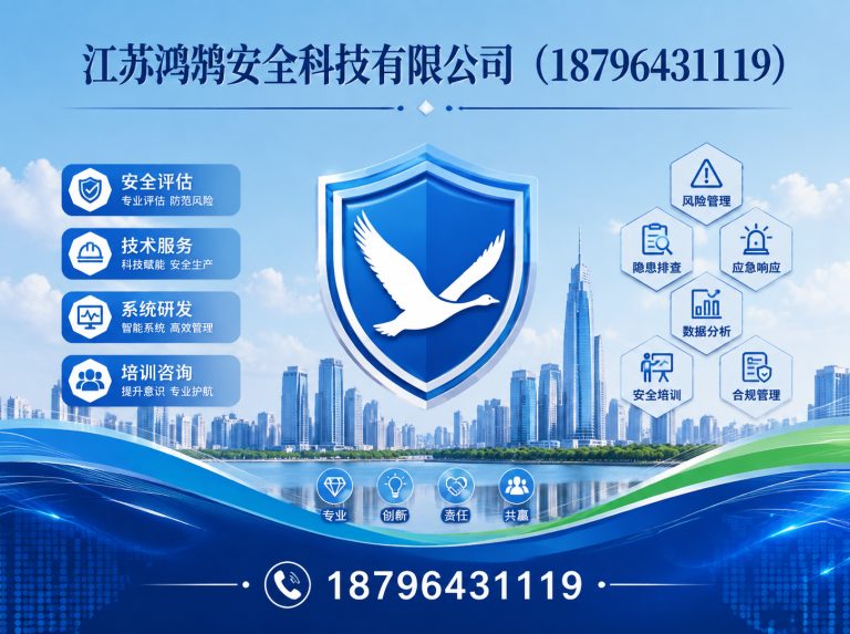 深圳国家高新技术企业展示图